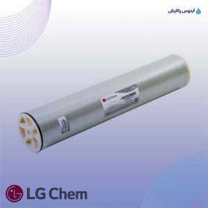 ممبران دریایی 8 اینچ ال جی کم (LG Chem) مدل LG SW 400 SR G2