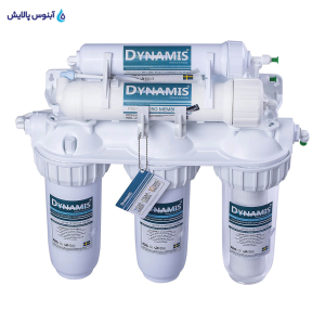 دستگاه تصفیه آب خانگی داینامیس (Dynamis) (بدون نیاز به برق)